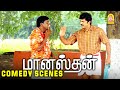 சுப்ரீம் ஸ்டார் வைகைபுயலின் அசத்தலா�
