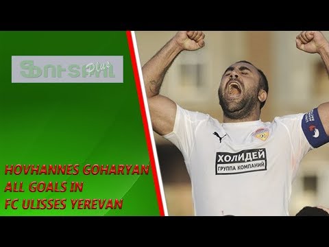 Hovhannes Goharyan all goals in FC Ulisses Yerevan