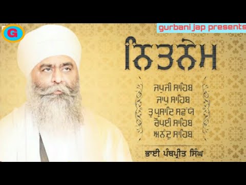 Nitnem(ਨਿਤਨੇਮ)Full Path•Bhai Panthpreet Singh Ji•Audio By Gurbani Jap 2020