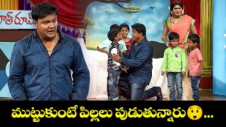 Download lagu 'Burst Out Laughing: Bullet Bhaskar & Sudhakar's Comedy Skits Collection' | Extra Jabardasth | ETV mp3 Download lagu 'Burst Out Laughing: Bullet Bhaskar & Sudhakar's Comedy Skits Collection' | Extra Jabardasth | ETV mp3