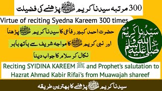 Download lagu siyidina kareem sallallahu alehi wa alihi wassalam | read 300 times and get benefits mp3