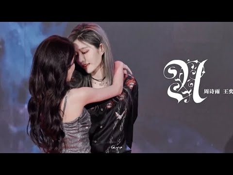 『诗情画奕』最佳拍档第二轮😍《U》-4K混剪 「Touching my skin  Kissing your lips」20230923  ​​​