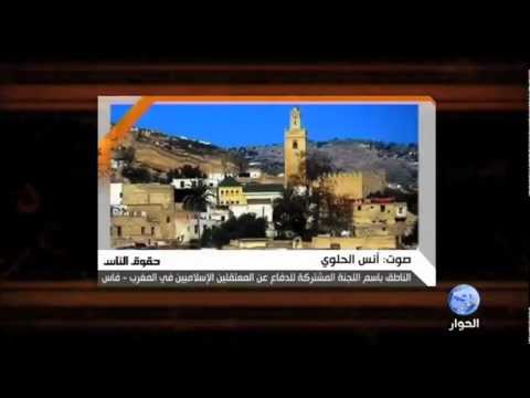 معتقلون إسلاميون يواصلون إضرابهم عن الطعام