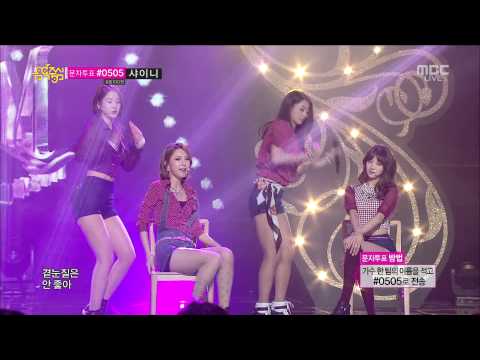 131026 음악중심 나인뮤지스(9Muses, Nine Muses) - Gun