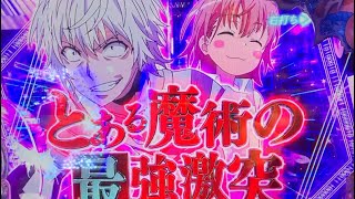 とある2 ST ノーカット07