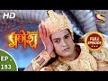 Vighnaharta Ganesh Ep 183 Full Episode 5th May 2018