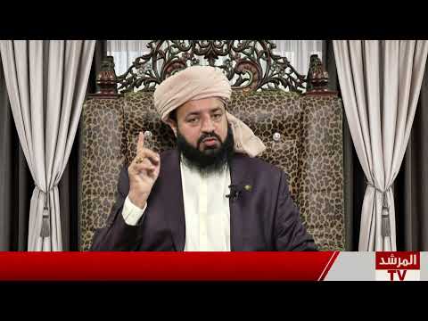 Watch Muashray se talkhiyan aur fasadaat kaisay khatam kiye ja satke hain YouTube Video