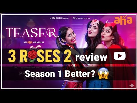 Roses Season 2 Review Telugu | Aha Original | Worth Watching?