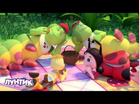 Лунтик | Пицца 🍕🍕🍕 Сборник мультиков для детей