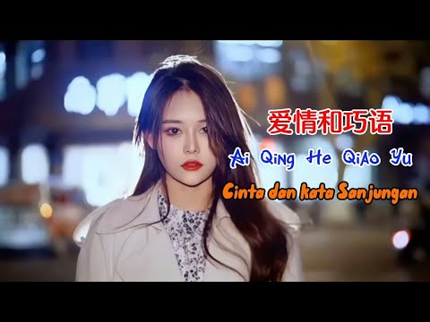 Thể hiện bởi Xiao Yu Dian