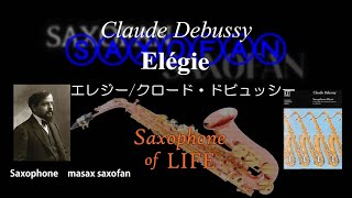 Download lagu MasaxのSaxophone of LIFE エレジー 'Elégie' Claude Debussy mp3 Download lagu MasaxのSaxophone of LIFE エレジー 'Elégie' Claude Debussy mp3