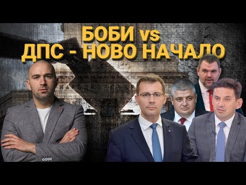 ЩЕ ПОХАРЧАТ ЛИ САРАФОВ И КОЛКО ГЛАСОВЕ ЩЕ КУПИ ПЕЕВСКИ НА СЛЕДВАЩИТЕ ИЗБОРИ