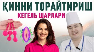 ҚИННИ ТАБИИЙ ТОРАЙТИРИШГА ШАРИКЛАРНИ ФОЙДАЛАНИШ ҲАҚИДА 