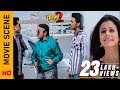 হবু জামাইকে সন্দেহ! | Movie Scene - Paglu 2 | Dev | Koel Mallick | Surinder Films