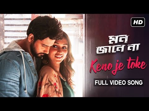 Keno Je Toke Video Song – Mon Jaane Na (2019) Ft. Yash & Mimi 1080p HD *Exclusive*