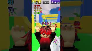 【ミニゲーム】今いる場所を100％正確に当ててみるよ！【ロブロックス】#クイズ #ゲーム