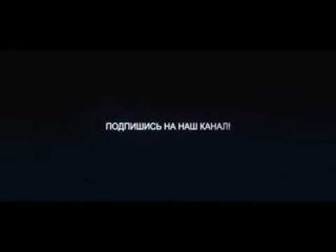 iTeam CaSh ft REYKL - Занги Охир (рэпи точики)