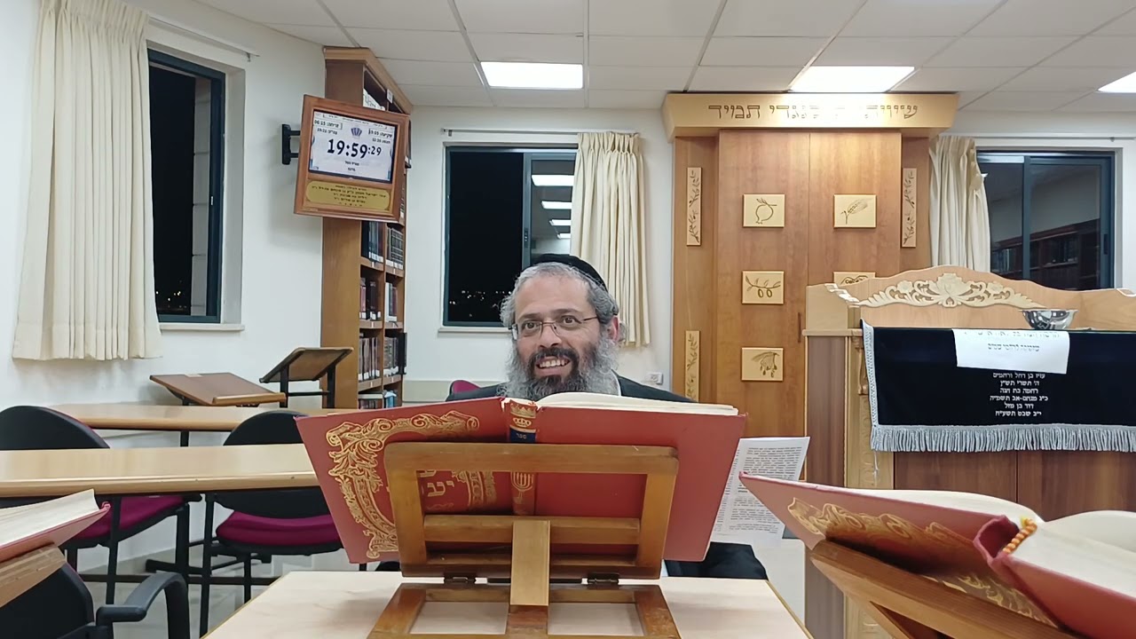 משמעות השמות, מדרשי חז"ל, עין יעקב | הרה"ג שלמה כהן שור שליט"א