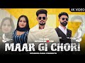 DJ Song | मारगी छोरी | Maargi Chhori | Romantic Song | Upendra Rana | Annu Chaudhary