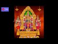 கந்த சஷ்டி கவசம் திருத்தணி KANDA SASTI KAVASAM THIRUTH