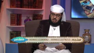 صورة ما حكم أخذ المرأة من مال زوجها بدون علمه ؟ | الشيخ خالد الفليج