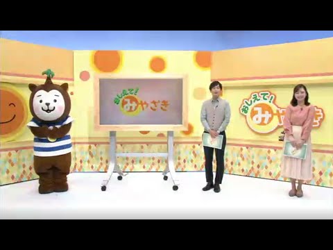 2021年5月29日(土)放送 「新型コロナウイルスから身を守ろう」