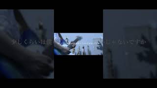 【#盗作】【#ヨルシカ】【#shorts】【#永久機関】  #盗作 #ヨルシカ  プロフよりYouTube fullへ飛べます！ #初音ミク #anime  #hatsunemiku