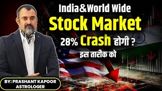 India & World Wide Stock Market to Crash by 28% on this date| Stock Market Astrology Forecast 📉