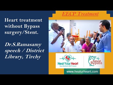 Heart treatment without Bypass surgery/Stent:Dr.S.Ramasamy speech / District Library, Tirchy
