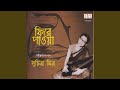 Aamar Pathe Pathe Pathor Charano
