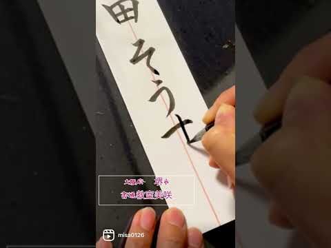 #名前　#そうすけ