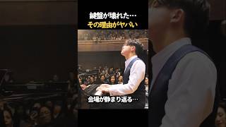 Download lagu 鍵盤が壊れた…その理由がヤバい mp3