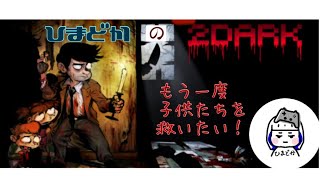 明けましておめでとうございます　［2dark］