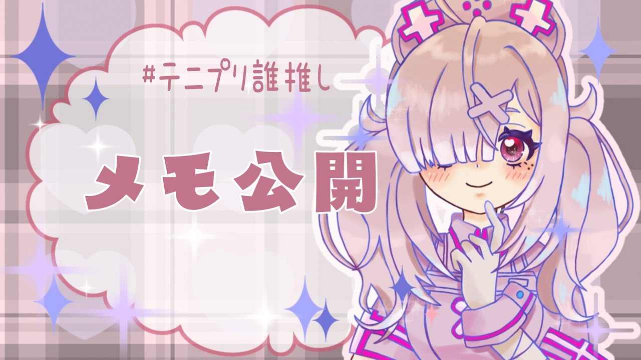 YouTubeサムネイル