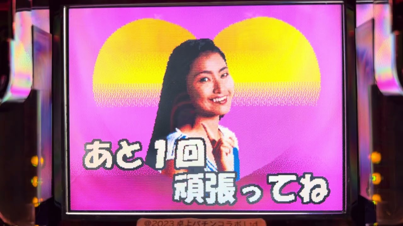 Shorts スーパーダンク