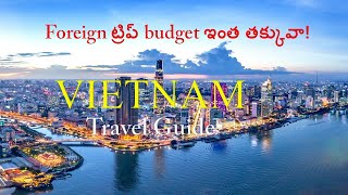 Vietnam Full Tour Plan | Telugu Family Travellers |