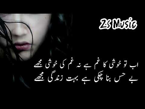 Kar K Bahanay Asan Raat Sari Tali Ae by Maratab Ali