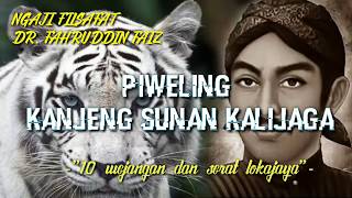 Download lagu NGAJI FILSAFAT DR. FAHRUDDIN FAIZ - PIWELING KANJENG SUNAN KALIJAGA | SERAT LOKAJAYA DAN 10 WEJANGAN mp3