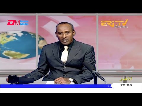 Arabic Evening News for November 30, 2020 - ERi-TV, Eritrea