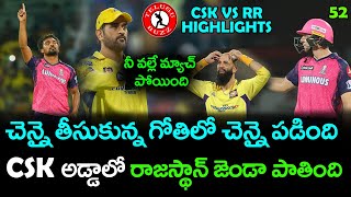 CSK vs RR Highlights | Dhoni Batting vs Rajasthan Royals | CSK vs RR Review | Telugu Buzz