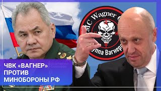 Виновные в пожаре в области Абай. ЧВК «Вагнер» против Минобороны РФ