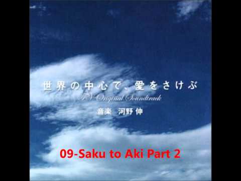 09 Saku to Aki Part 2