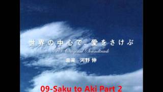 09 Saku to Aki Part 2