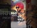 Do Vaari Jatt Jordan Sandhu Zareen Khan Whatsapp Status 2021