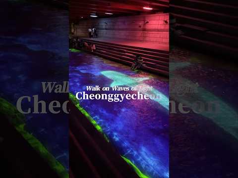 Exhibition on the Water: Cheonggyecheon Media Art