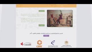 Website PROMO - BWF ( Business Women Forum - Palestine )