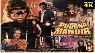 Purana Mandir 1984 Full Hindi Movie Mohnish Bahl P