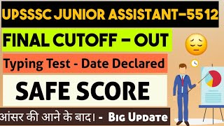 UPSSSC JUNIOR ASSISTANT 5512 FINAL CUTOFF ! JUNIOR ASSISTANT 5512 FINAL CUT OFF ! 5512 FINAL RESULT