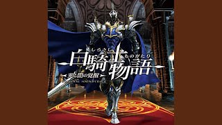 戦場に咲いた一輪の花 (バイオリンバージョン)