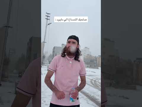 ضد المي😂 #funny #اكسبلور #ضحك